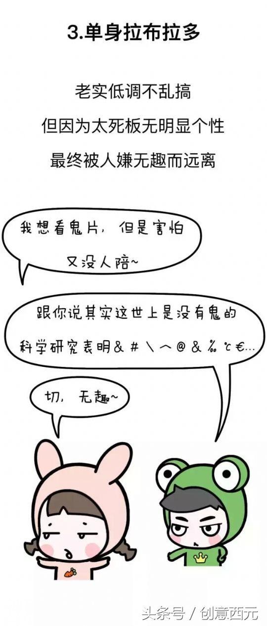 漫画：想看鬼片，但是害怕又没人陪-3.jpg