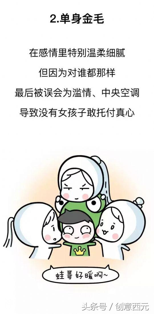 漫画：想看鬼片，但是害怕又没人陪-2.jpg