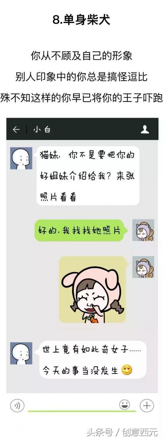 漫画：想看鬼片，但是害怕又没人陪-8.jpg