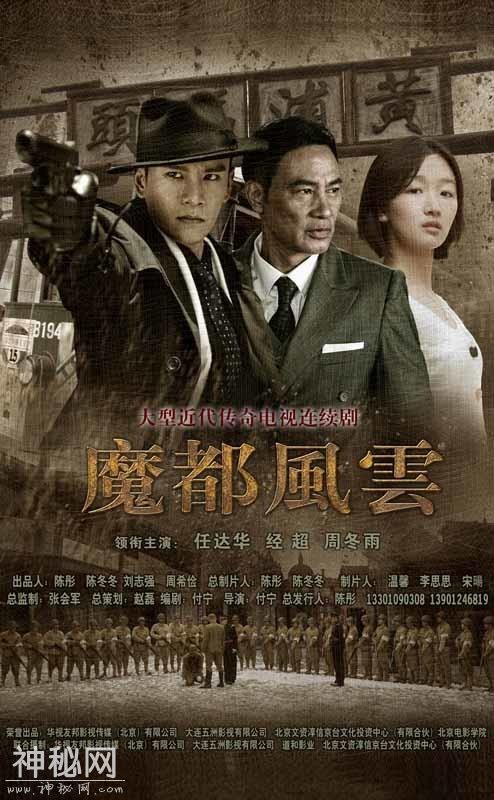 《魔都风云》周冬雨化身“小迷妹”看上经超，上演“女追男”-1.jpg