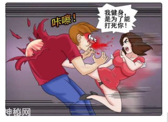 搞笑漫画：分手后，你一定是为了挽回我才拼命减肥的吧。-6.jpg