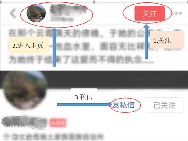 难道你觉得，这种初次见面就跟....会对你动什么见鬼的‘感情’？-3.jpg