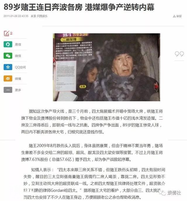 大太得怪病儿女丧命，三太四太争家产二太成赢家，这才叫豪门斗争-29.jpg