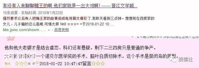 大太得怪病儿女丧命，三太四太争家产二太成赢家，这才叫豪门斗争-41.jpg