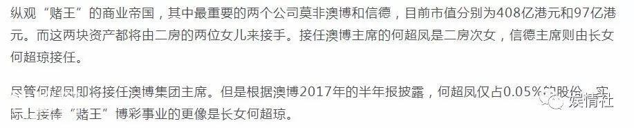 大太得怪病儿女丧命，三太四太争家产二太成赢家，这才叫豪门斗争-40.jpg