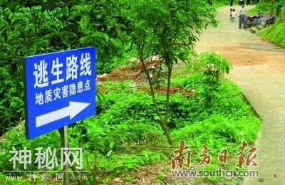 连州即将进入多雨季节，地质灾害地区群众的安全如何确保？-1.jpg