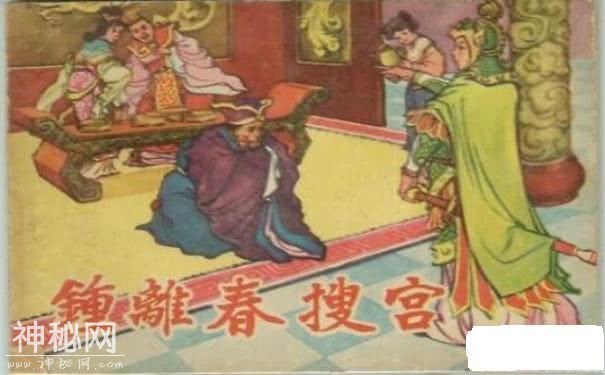 齐宣王与古代四大丑女之一钟无艳的励志故事-3.jpg