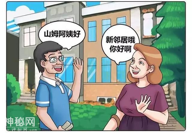 搞笑漫画：这年头好人难当啊-1.jpg