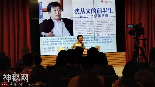 从名作家到文物史专家，论彻底转型，谁比得过沈从文？-4.jpg