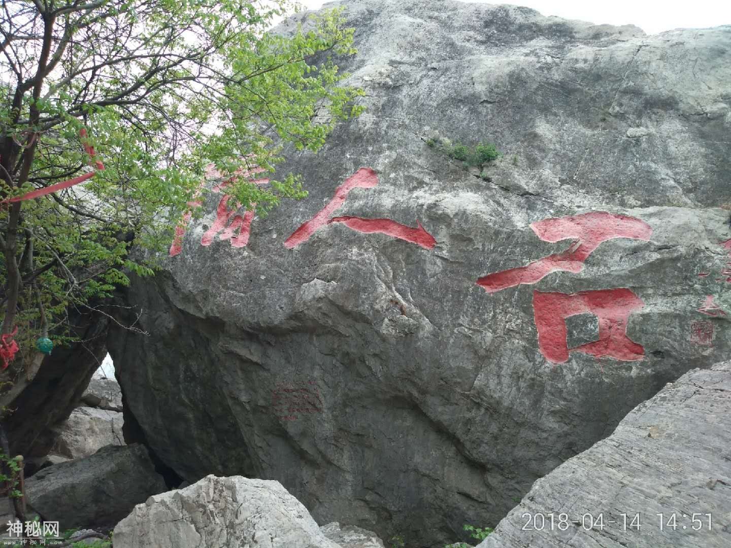 枣庄熊耳山双龙大裂谷地质地貌景观保护区游玩-3.jpg