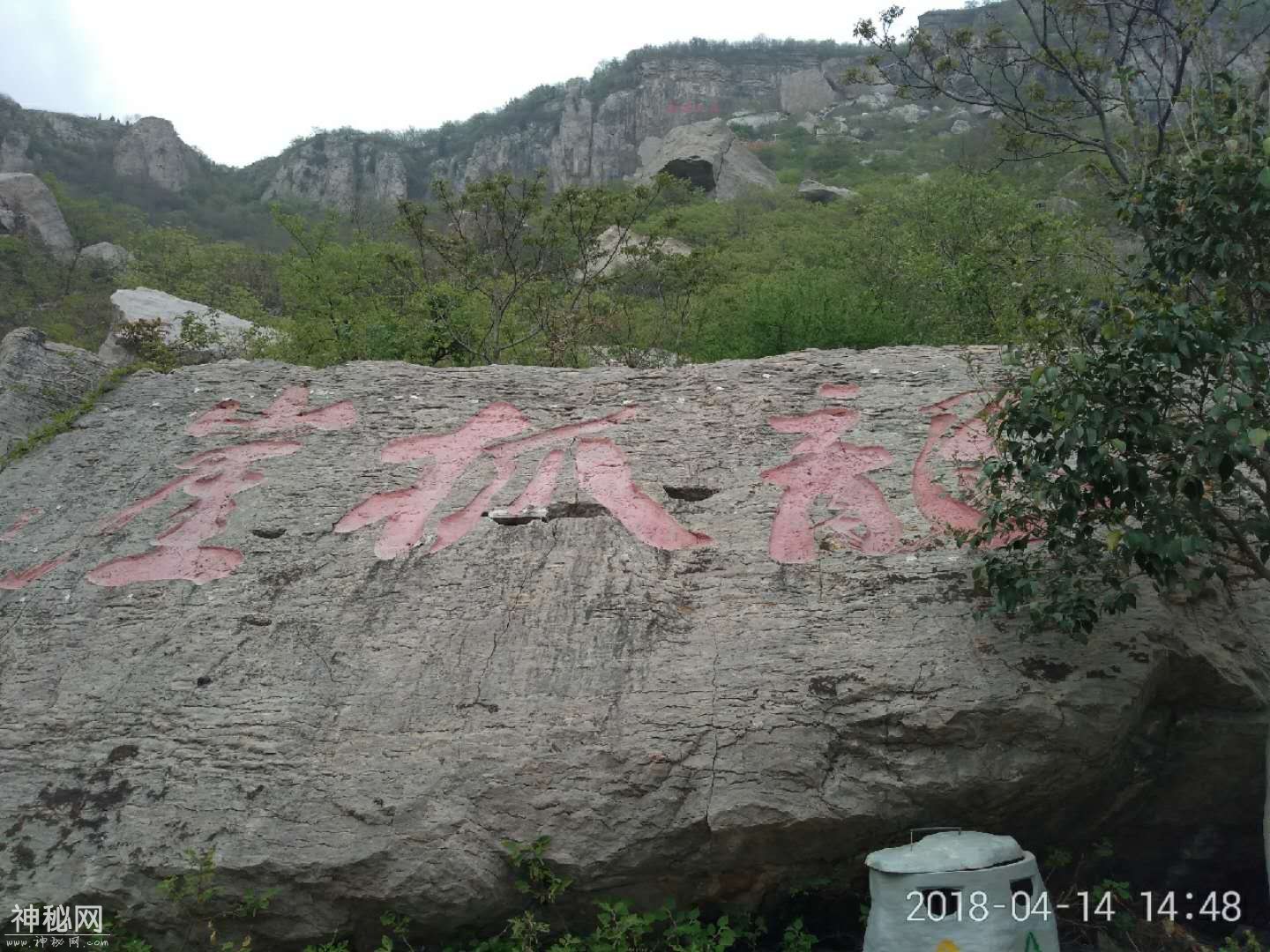 枣庄熊耳山双龙大裂谷地质地貌景观保护区游玩-7.jpg