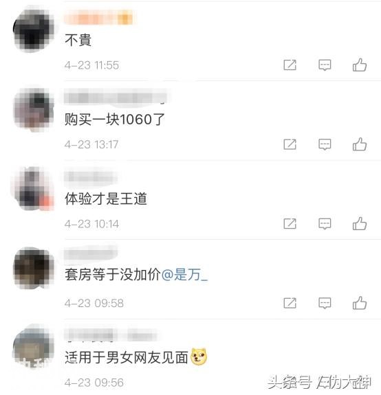 外星人打造最“壕”电竞酒店，一晚2200，网友：不贵！-5.jpg