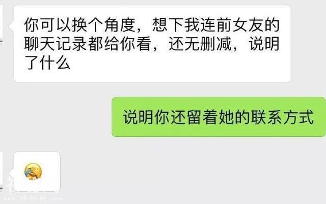 搞笑图片：没想到古人就会玩手机-1.jpg