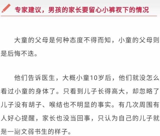 宁波俩男孩得相同怪病，但一个像10岁孩子，一个像70岁老人！天哪-7.jpg