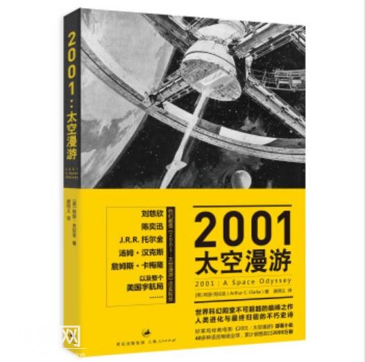 科幻迷不容错过，二十本堪比“黑客帝国”的科幻小说，你读过吗？-7.jpg