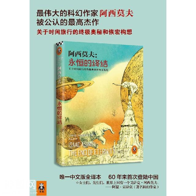 科幻迷不容错过，二十本堪比“黑客帝国”的科幻小说，你读过吗？-5.jpg