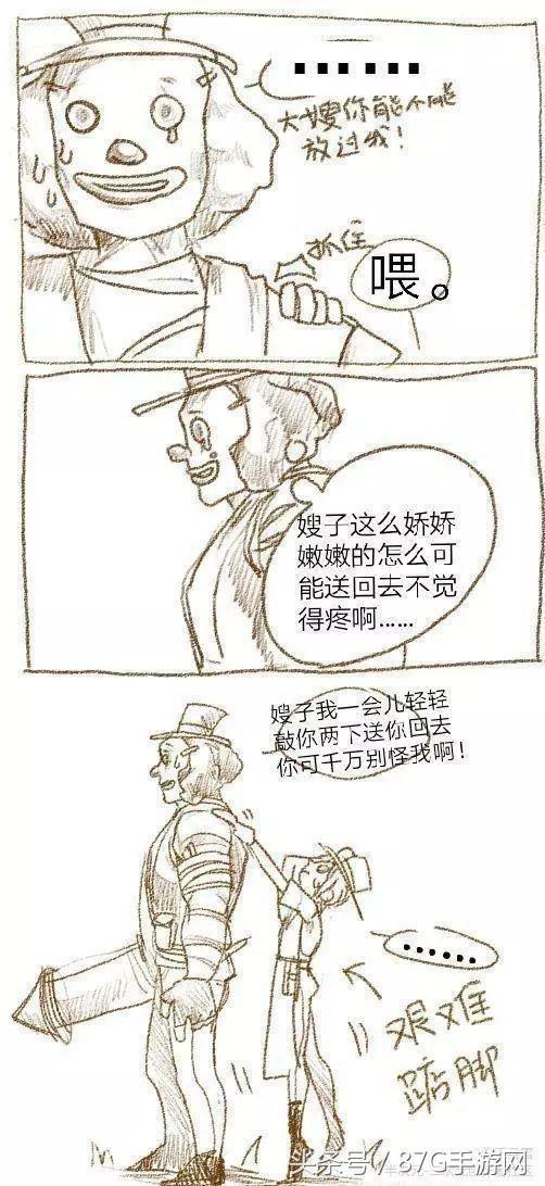 第五人格杰园cp甜蜜故事图文来袭 小丑乱入被虐惨-3.jpg