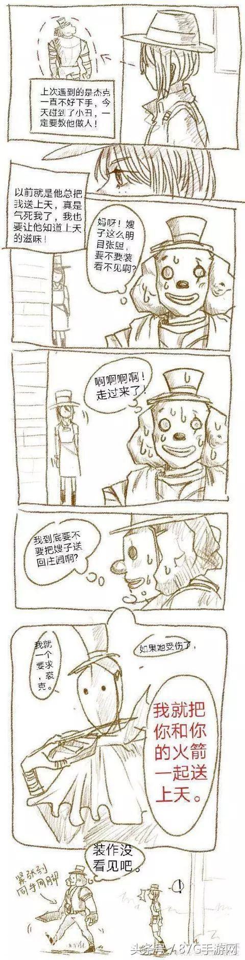 第五人格杰园cp甜蜜故事图文来袭 小丑乱入被虐惨-2.jpg