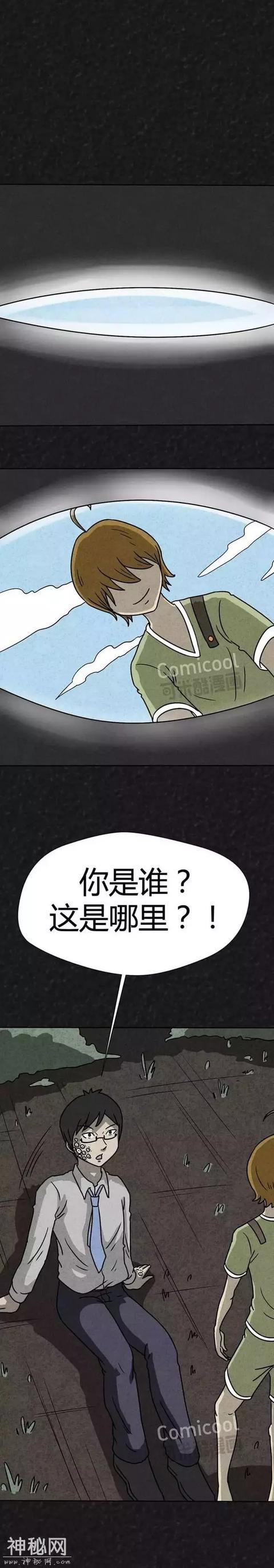 猎奇｜超脑洞漫画《怪病》-8.jpg