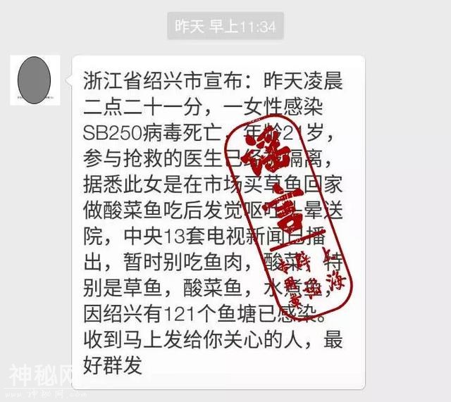 吃杨梅会感染“sk5病毒”？朋友们，赶紧进来看看吧！-6.jpg