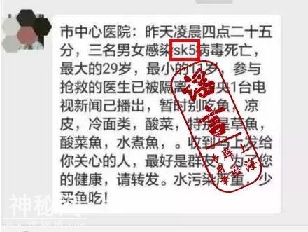 吃杨梅会感染“sk5病毒”？朋友们，赶紧进来看看吧！-5.jpg