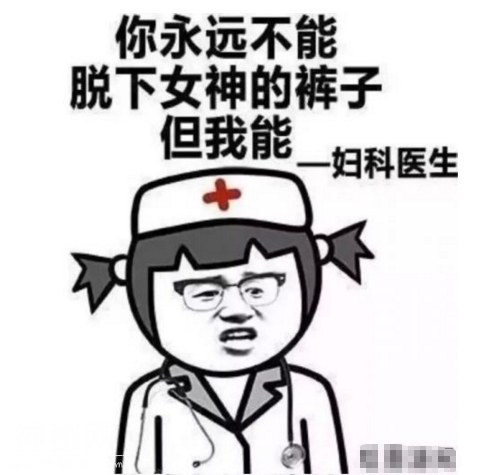 搞笑表情包组图：你永远不能，但是我能-1.jpg