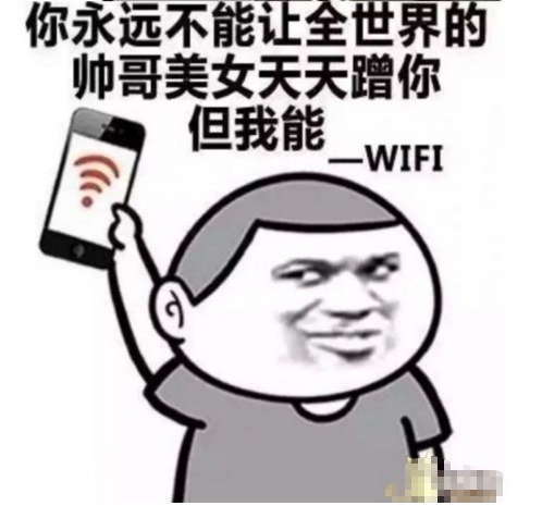 搞笑表情包组图：你永远不能，但是我能-9.jpg