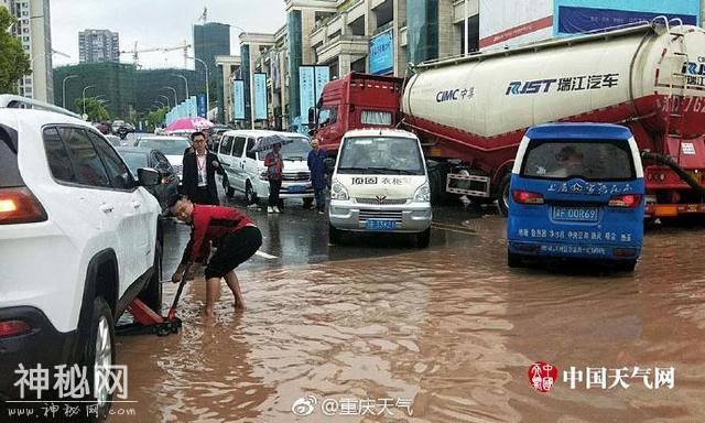 暴雨袭击山城 部分区县遭遇地质灾害-2.jpg