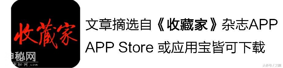 中国原生文明的黄金时代 春秋战国文物赏鉴-2.jpg