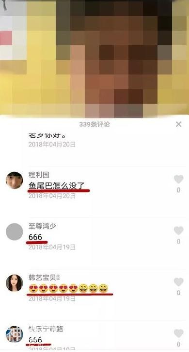 暴力项目——魔术变现！套路解析-3.jpg