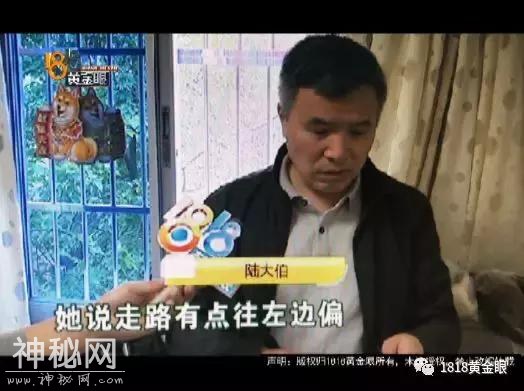 姑娘得“怪病”，男朋友也没了，做父亲的怀疑到它身上-4.jpg