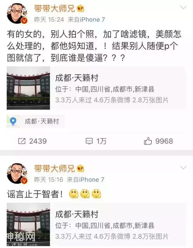 Justin吃糖绝技，范丞丞遭表白，百分九最近忙到飞起！-53.jpg