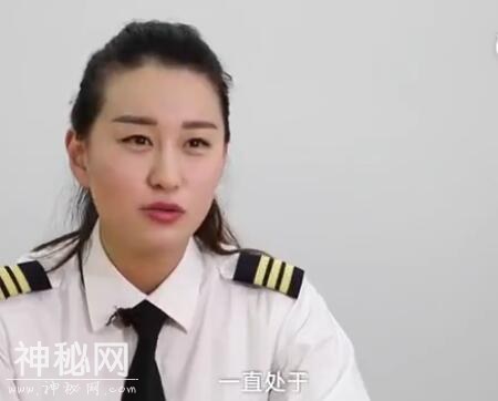 美女辣妈辞职卖房考飞机执照，从空乘变身飞行员-1.jpg