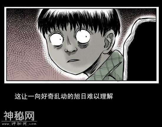 恐怖灵异漫画《春节》-10.jpg