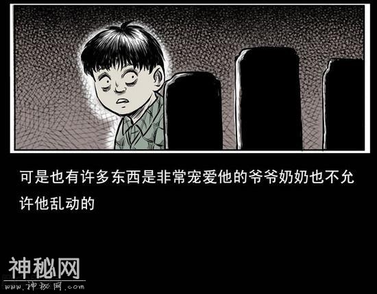 恐怖灵异漫画《春节》-9.jpg