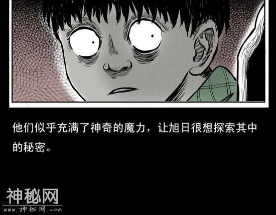 恐怖灵异漫画《春节》-12.jpg