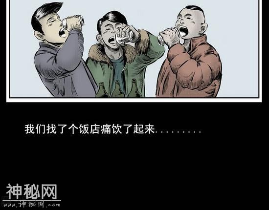 恐怖灵异漫画《春节》-21.jpg