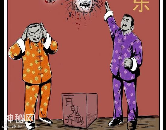 恐怖灵异漫画《春节》-29.jpg