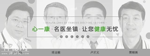 眼保健操能改善视力吗？眼科医生：4种方法保护你的眼睛-4.jpg