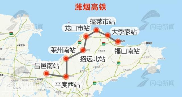 未来威海至北京只需3小时！潍烟高铁地质定测完成（线路图）-1.jpg