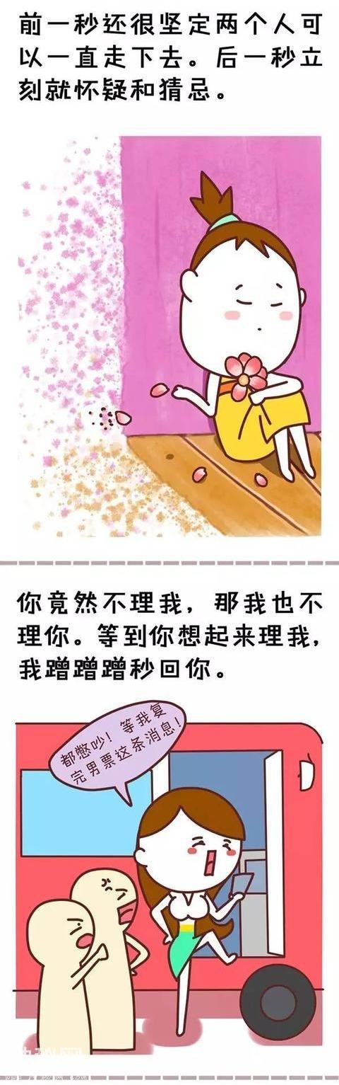 异地恋的男女都会得这些绝症-1.jpg