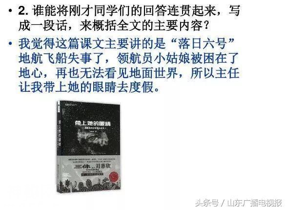 高考语文卷一出，考生纷纷找科幻小说家刘慈欣求安慰-17.jpg