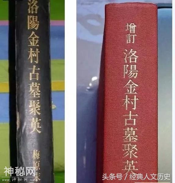 痛心！8座古墓被盗，东周王陵上千珍贵文物流失海外-6.jpg