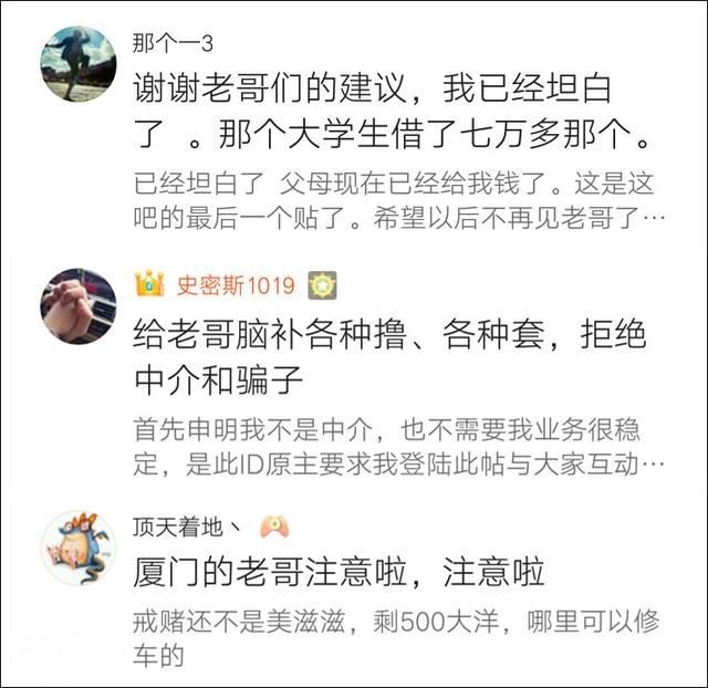 “修车、瘫痪、三五瓶”，戒毒吧的奇人奇事奇语-3.jpg