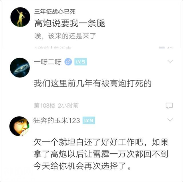 “修车、瘫痪、三五瓶”，戒毒吧的奇人奇事奇语-12.jpg