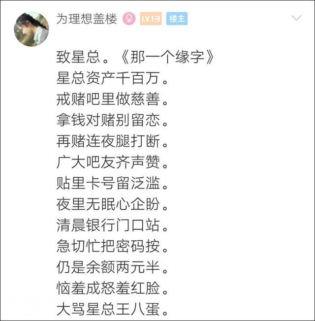 “修车、瘫痪、三五瓶”，戒毒吧的奇人奇事奇语-27.jpg