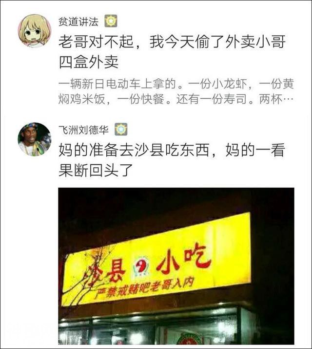 “修车、瘫痪、三五瓶”，戒毒吧的奇人奇事奇语-43.jpg