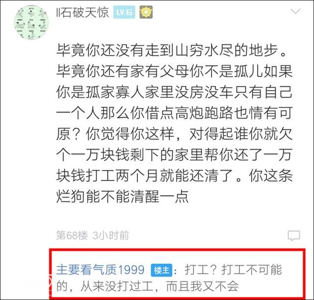 “修车、瘫痪、三五瓶”，戒毒吧的奇人奇事奇语-47.jpg