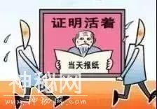 派出所不再办理的证明，该找谁开？这里全说清楚了！-3.jpg