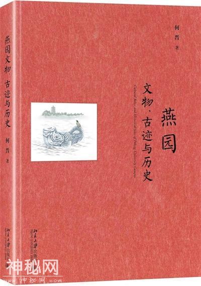 从文物古迹里，打捞失落的历史-1.jpg